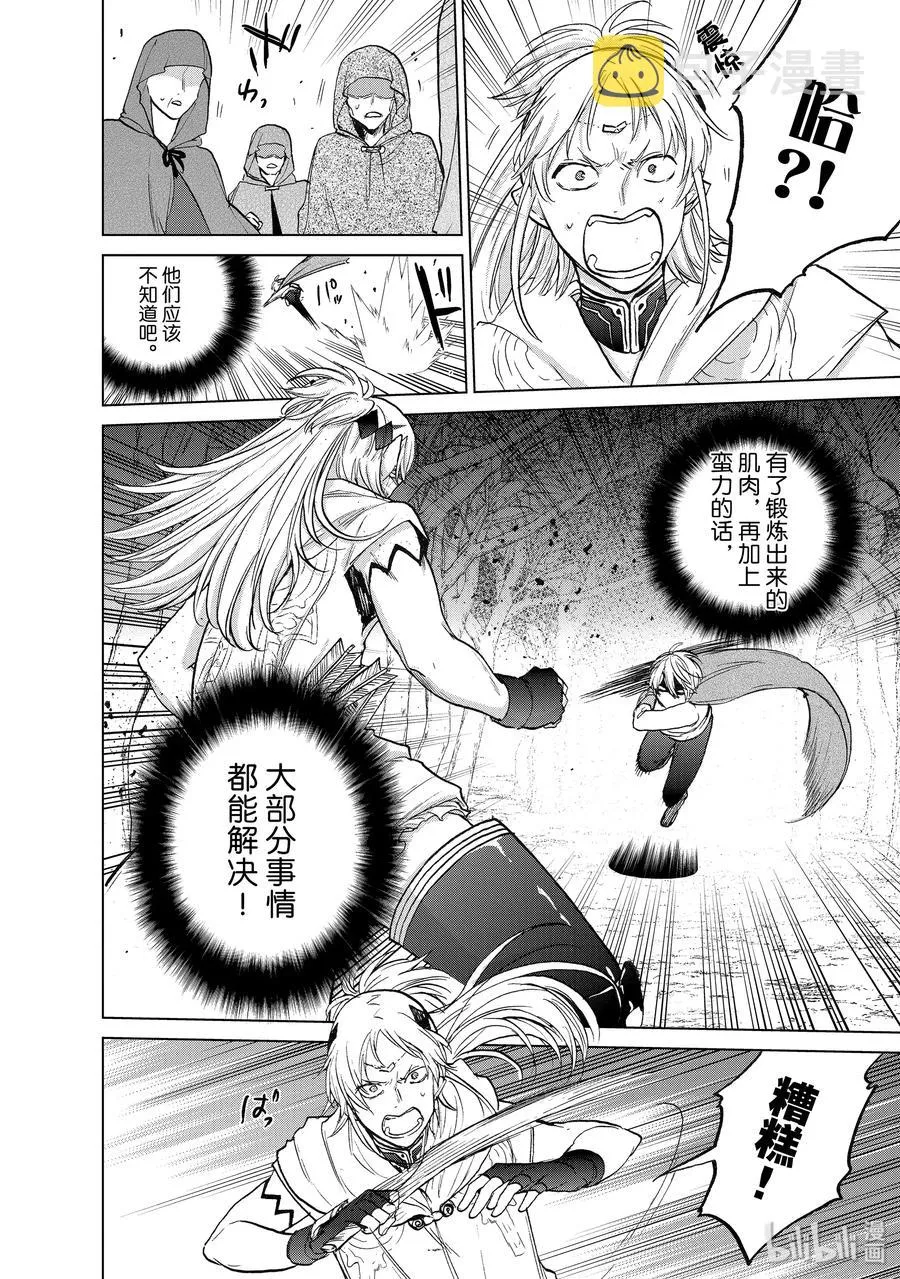 16 “责任” 第10页