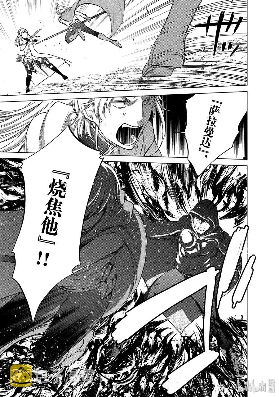 16 “责任” 第11页