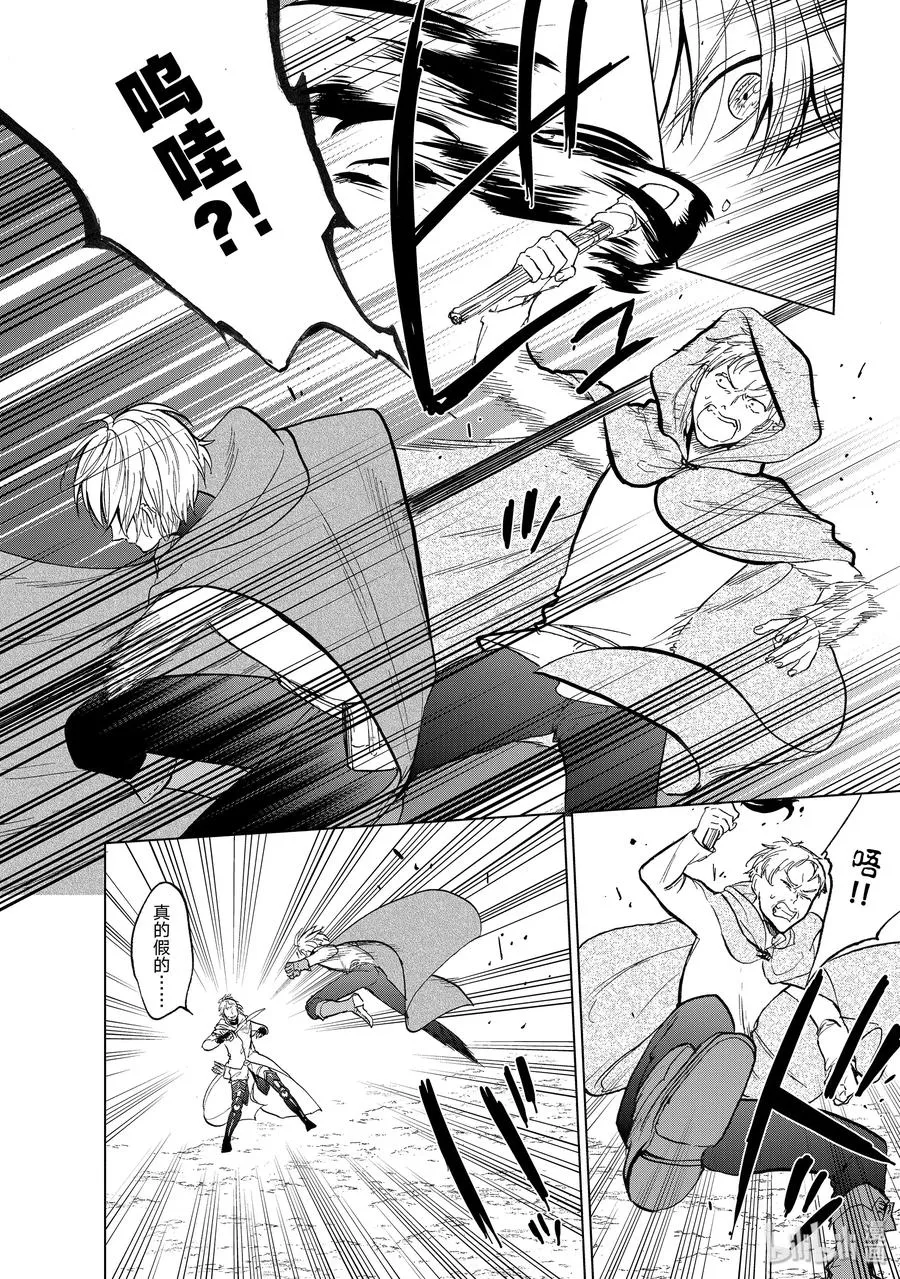 16 “责任” 第12页