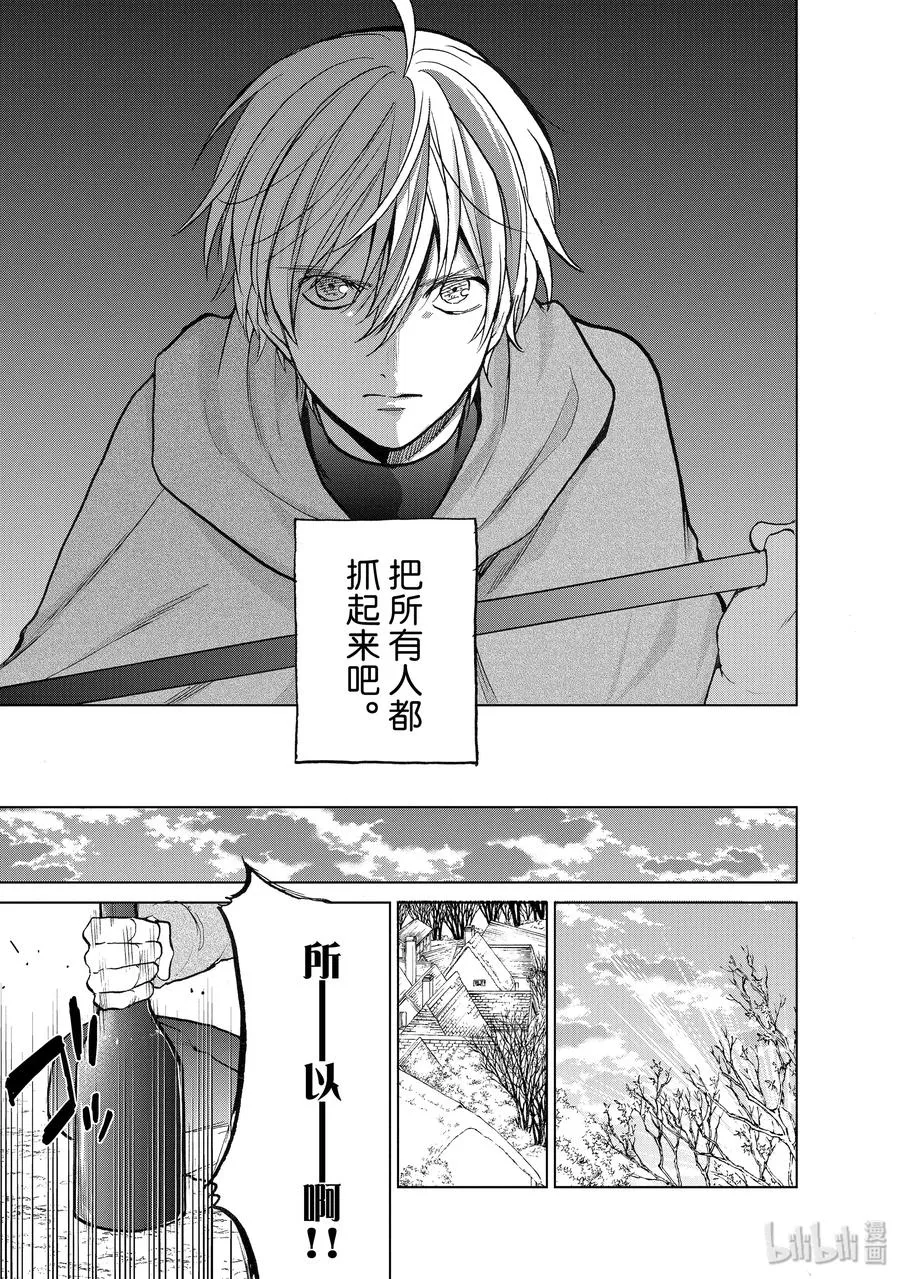 16 “责任” 第15页