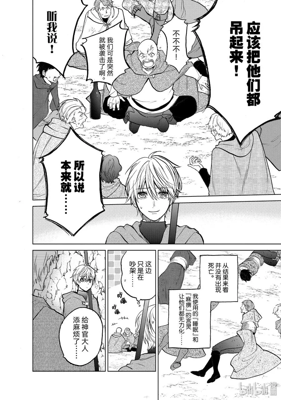 16 “责任” 第16页