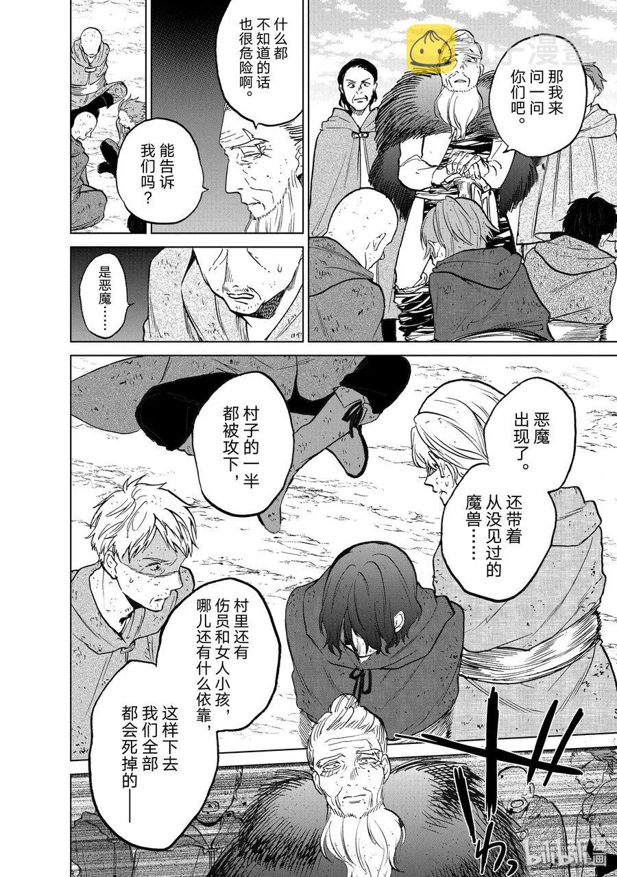 16 “责任” 第22页