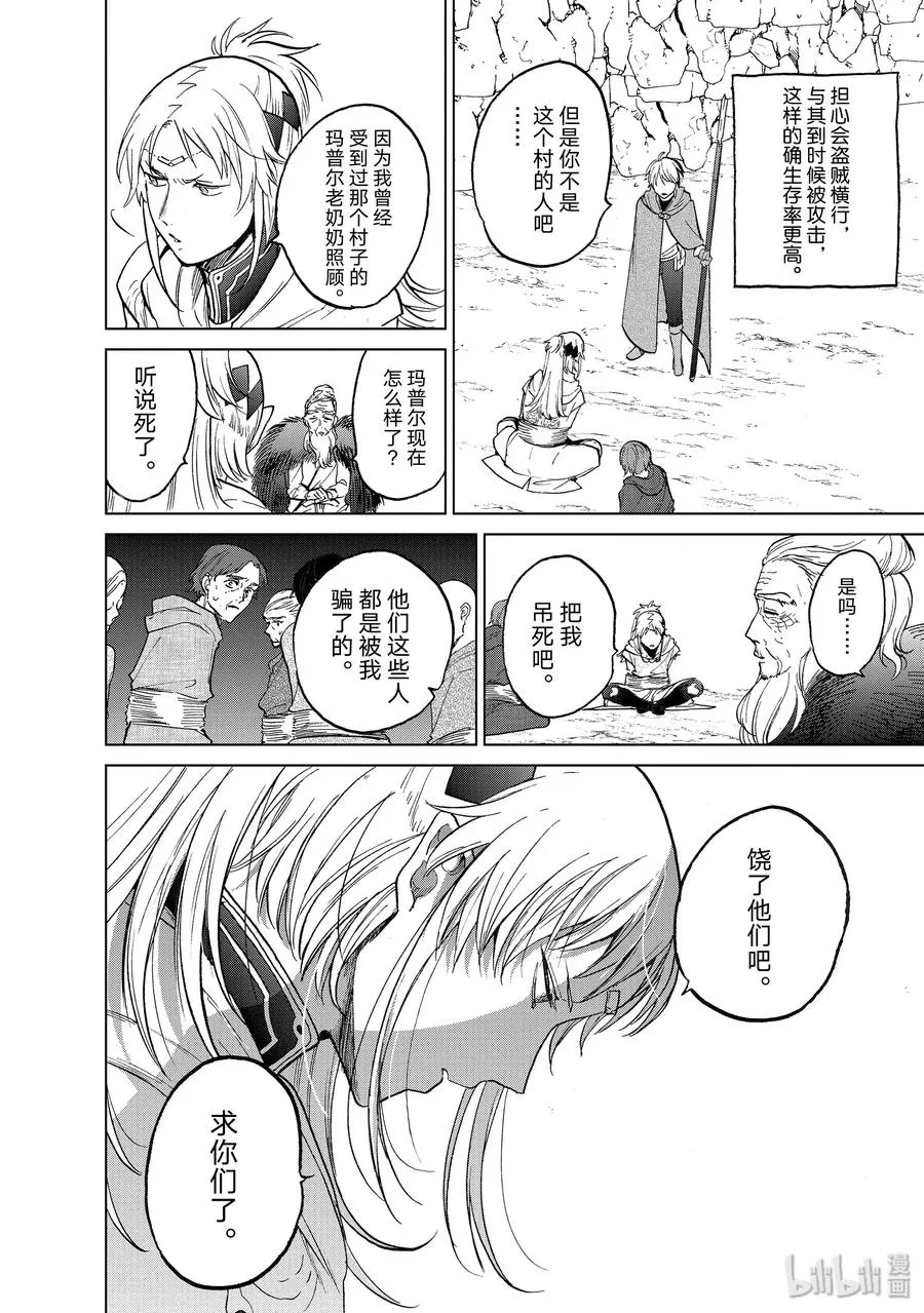 16 “责任” 第24页