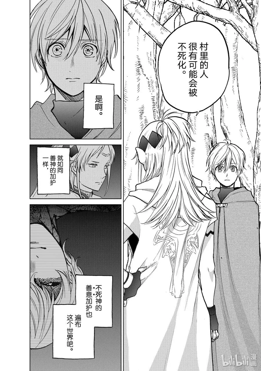 16 “责任” 第36页