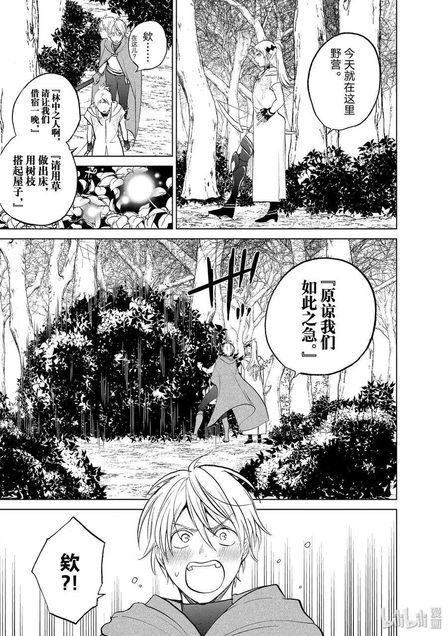 16 “责任” 第39页