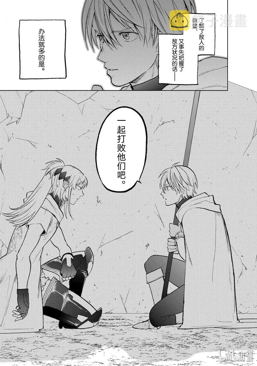 16 “责任” 第47页