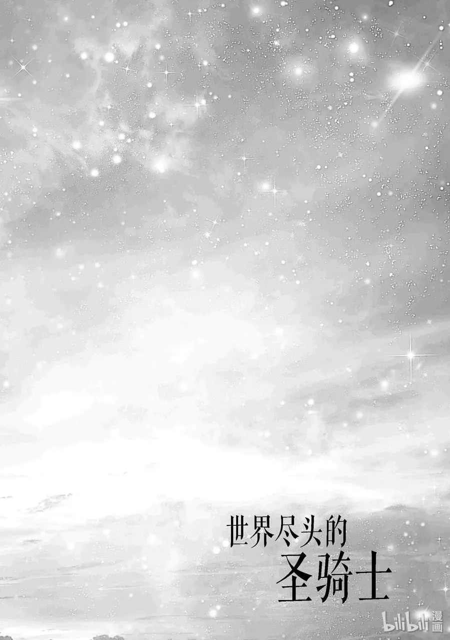 18 “忏悔” 第26页