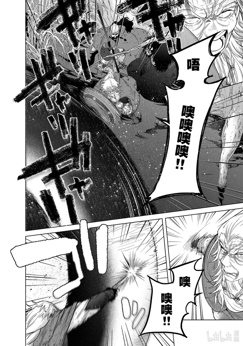 46幸存者 第6页