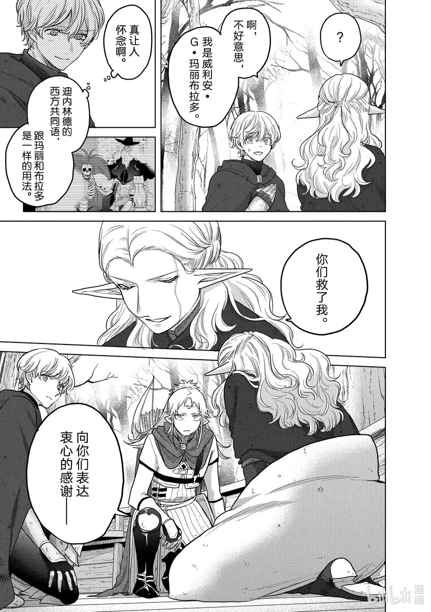 46幸存者 第31页