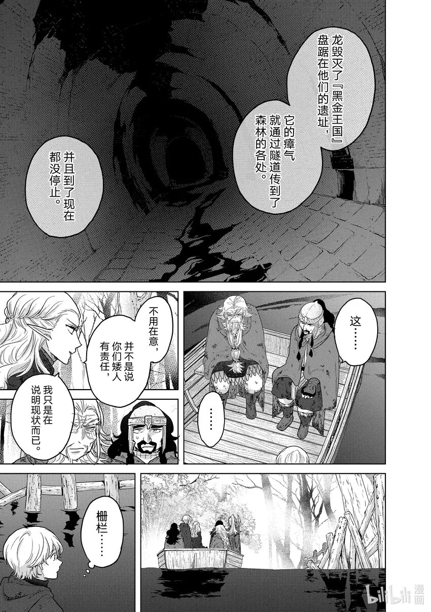 46幸存者 第47页