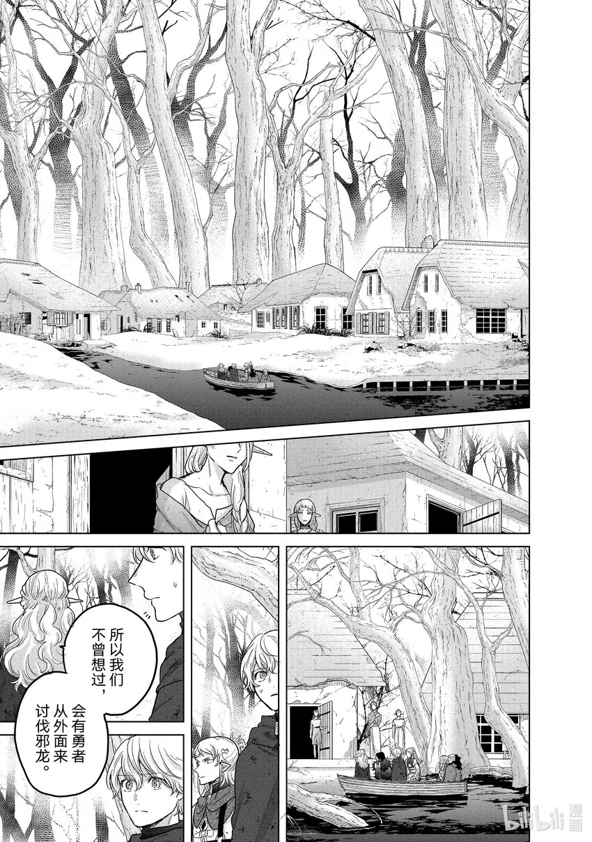 46幸存者 第49页