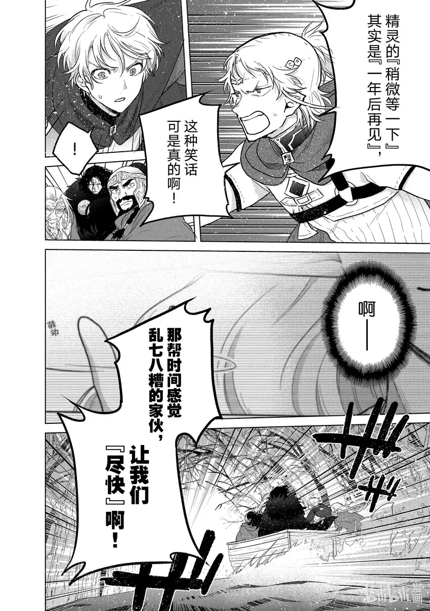 45灵魂 第16页