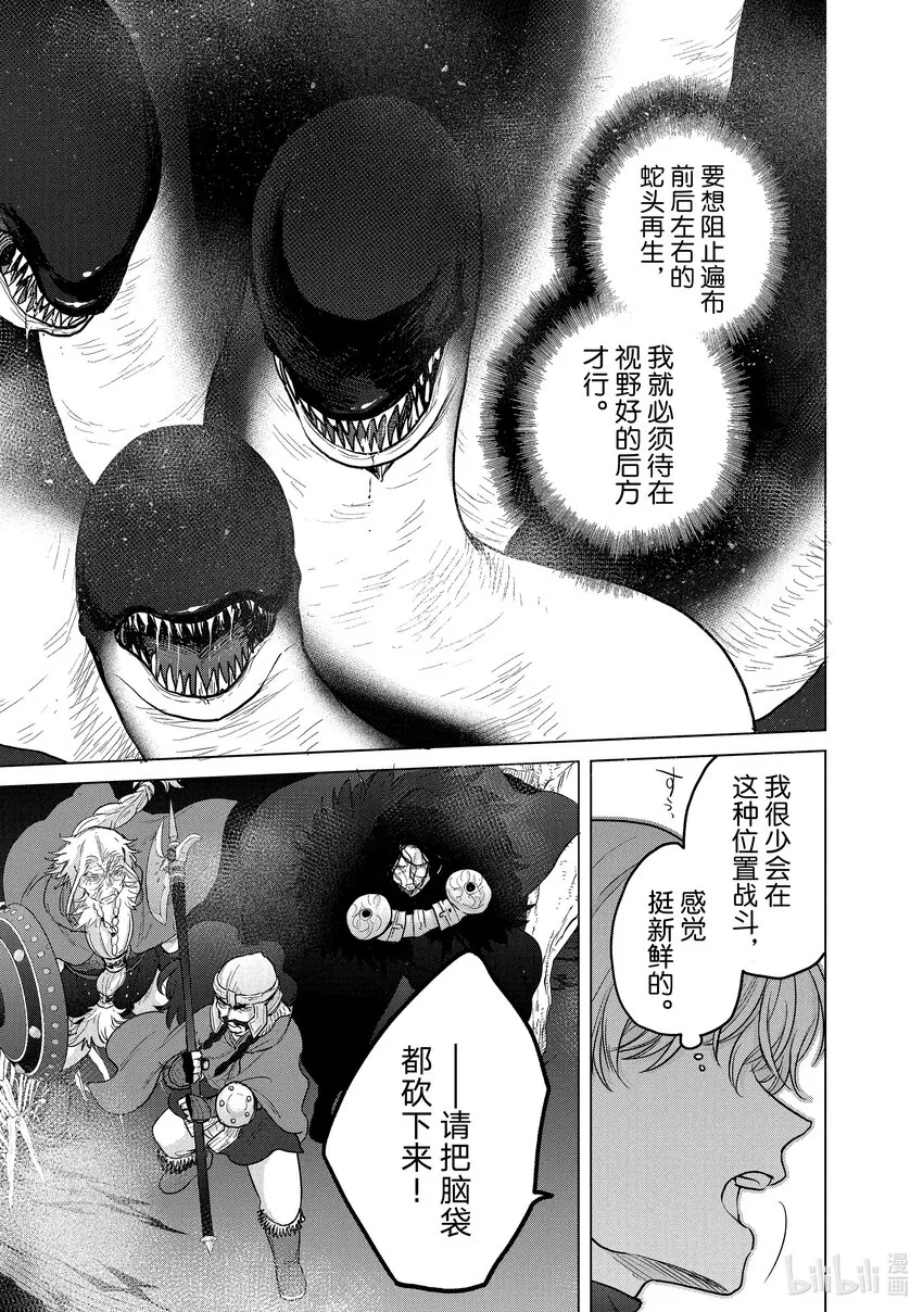 45灵魂 第31页