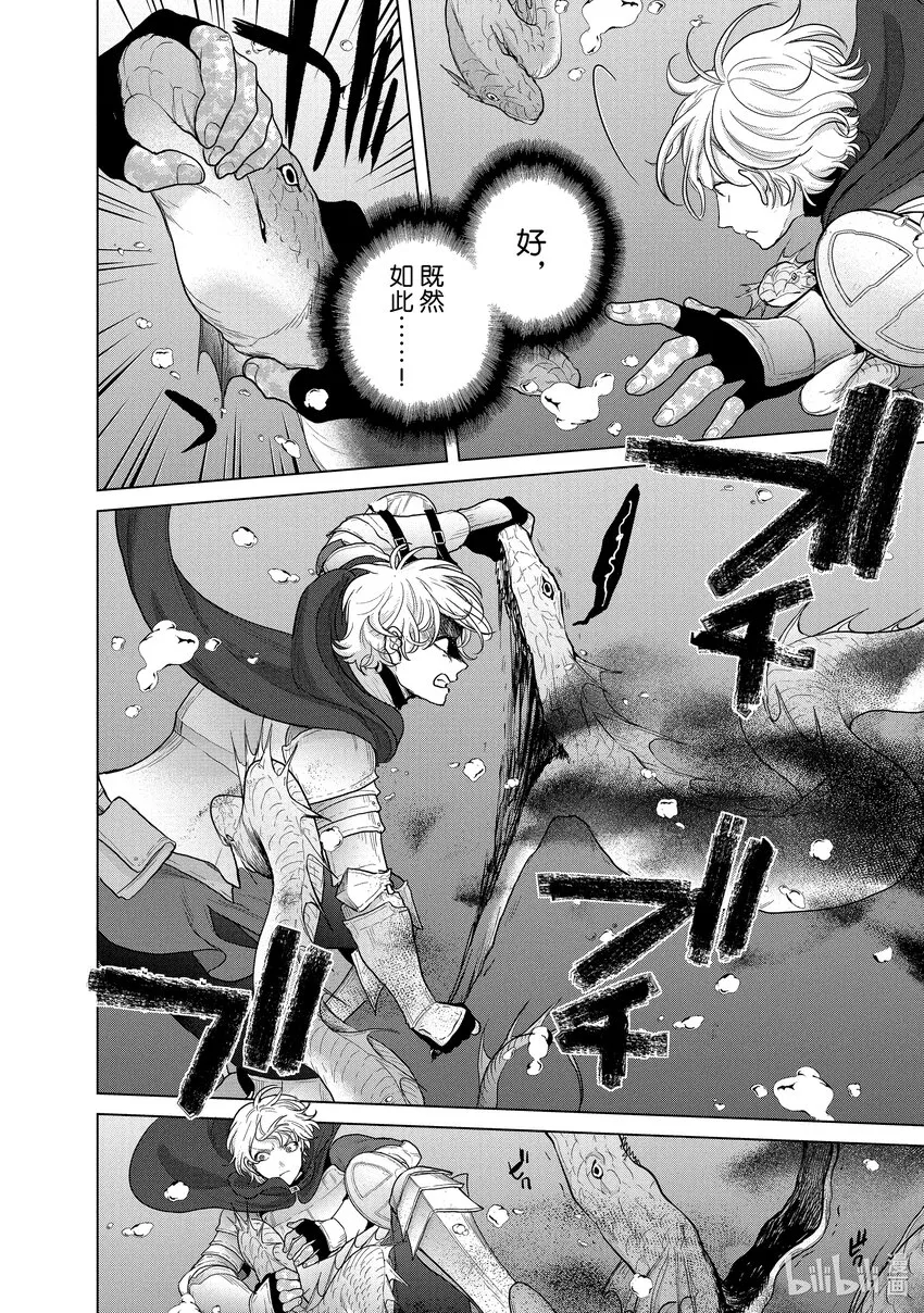 44水底 第2页