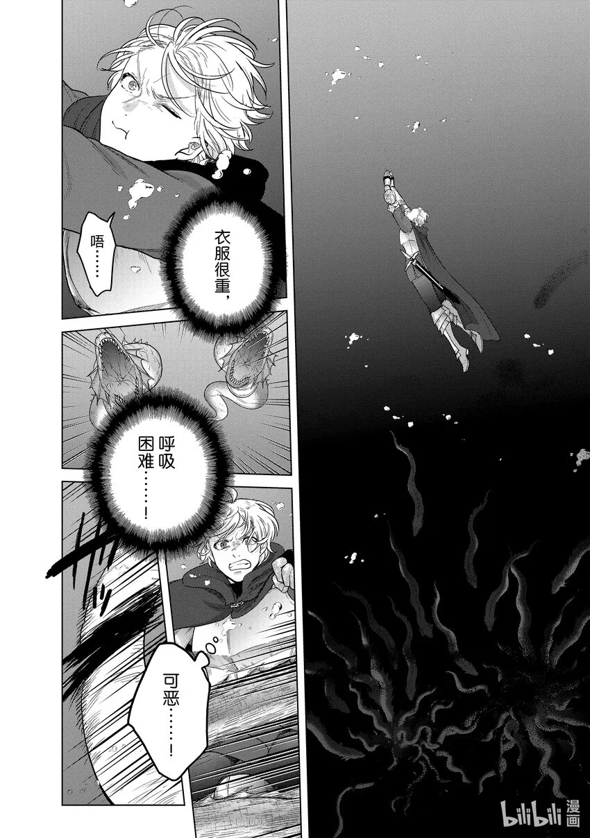 44水底 第4页