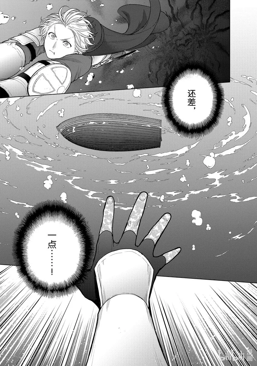 44水底 第5页