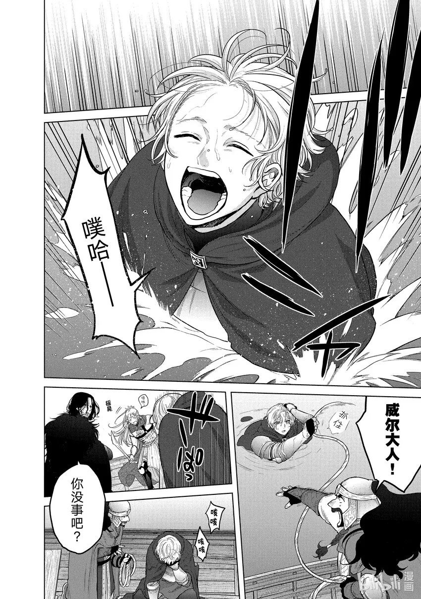 44水底 第6页