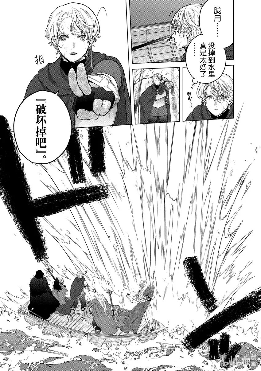 44水底 第7页