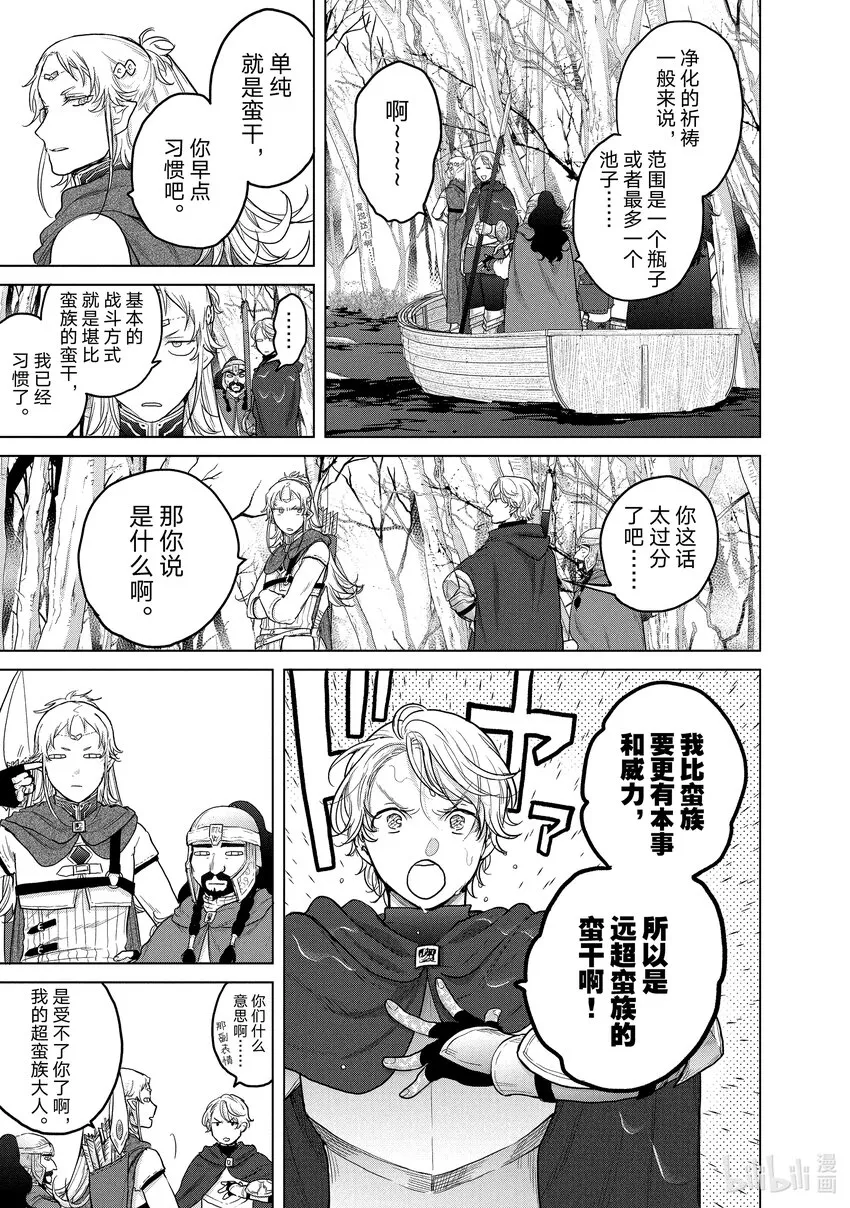 44水底 第9页