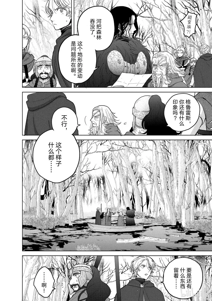 44水底 第10页