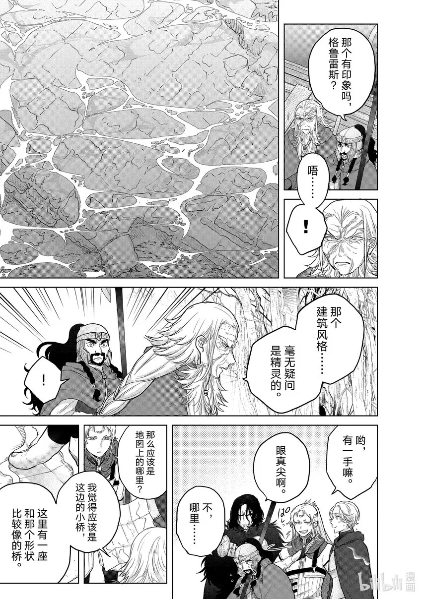 44水底 第11页
