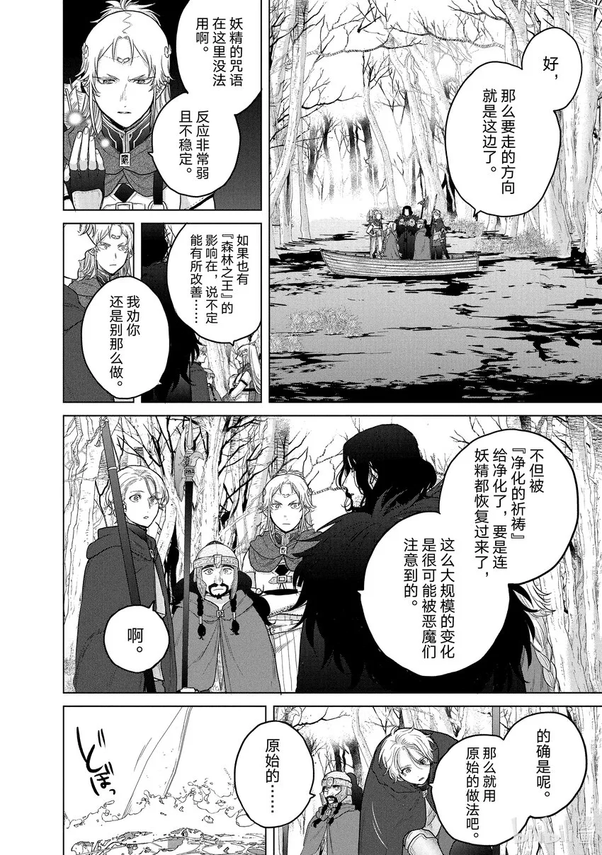 44水底 第12页