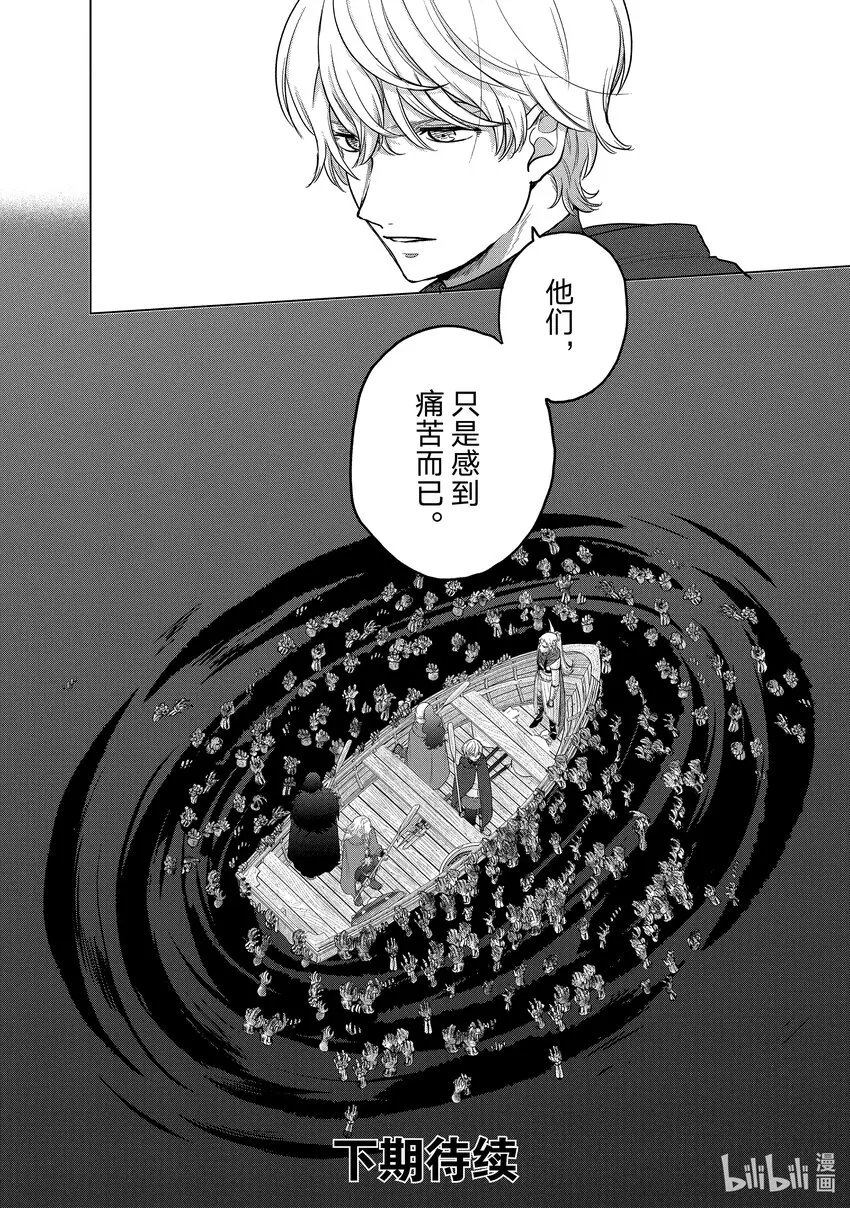 44水底 第18页