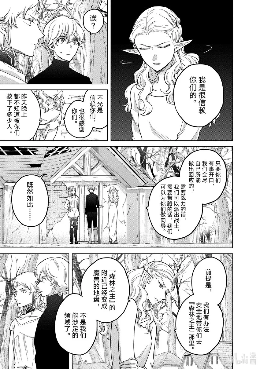 48矜持 第9页