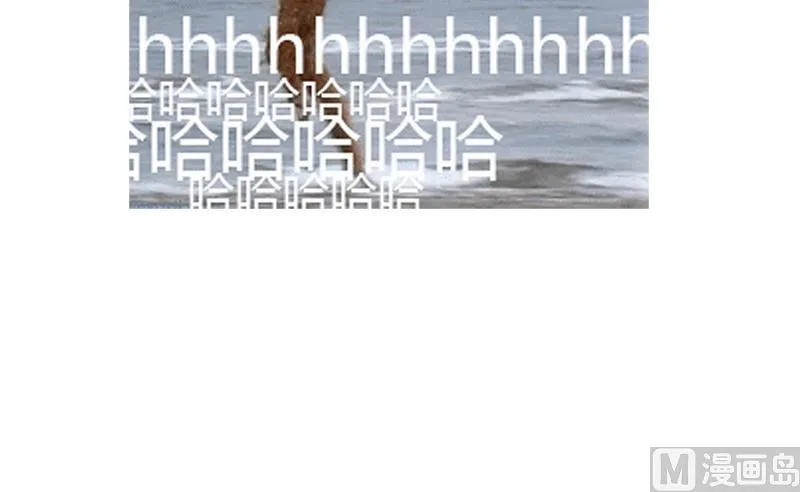 第115话 有情人终成眷属 第69页