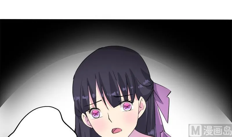 第114话 回到过去 第39页