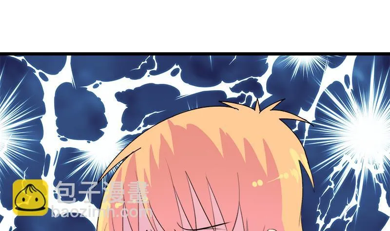 第112话 彻底结束 第47页