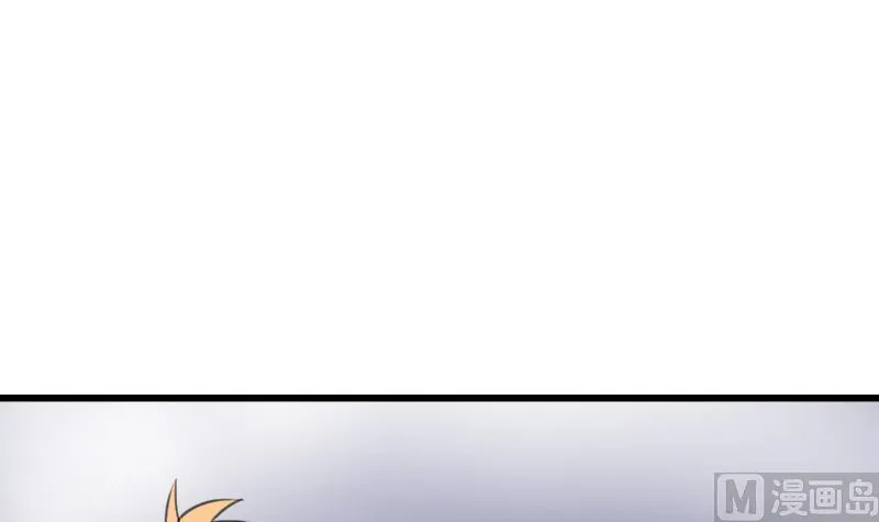 第109话 传开了 第9页