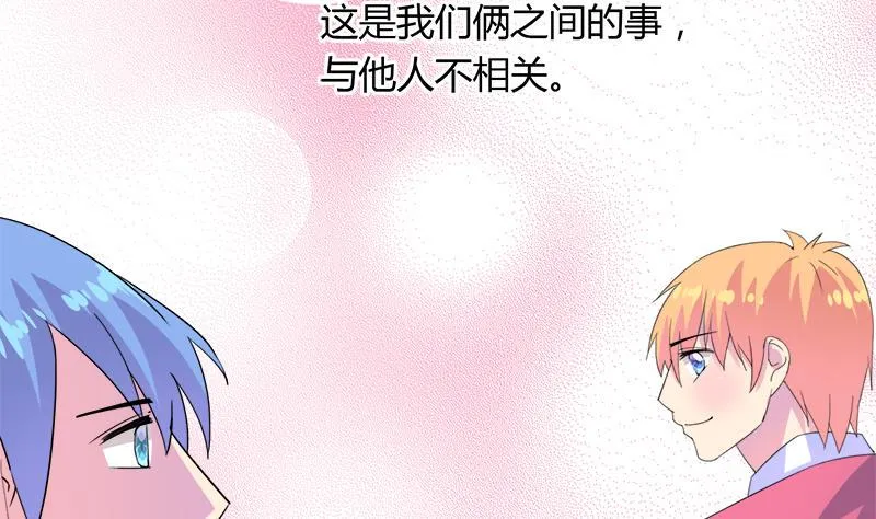 第109话 传开了 第14页