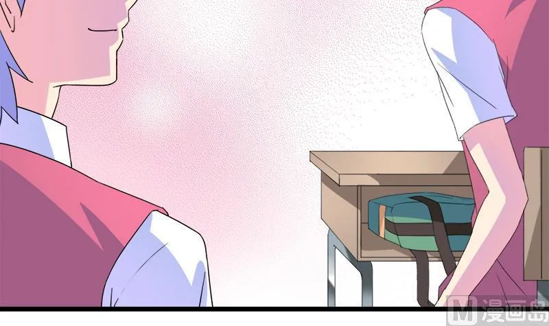 第109话 传开了 第15页