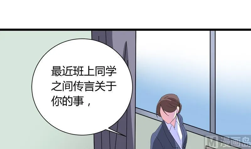 第109话 传开了 第24页