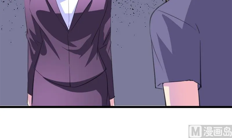 第109话 传开了 第48页