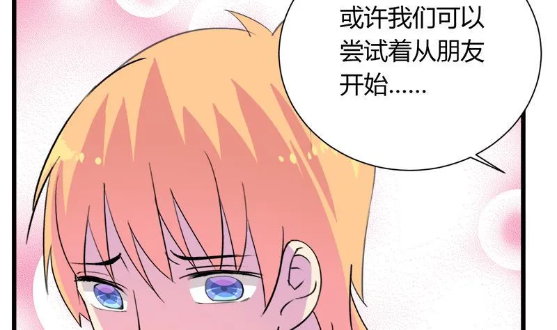 第107话 只怕错过你 第44页