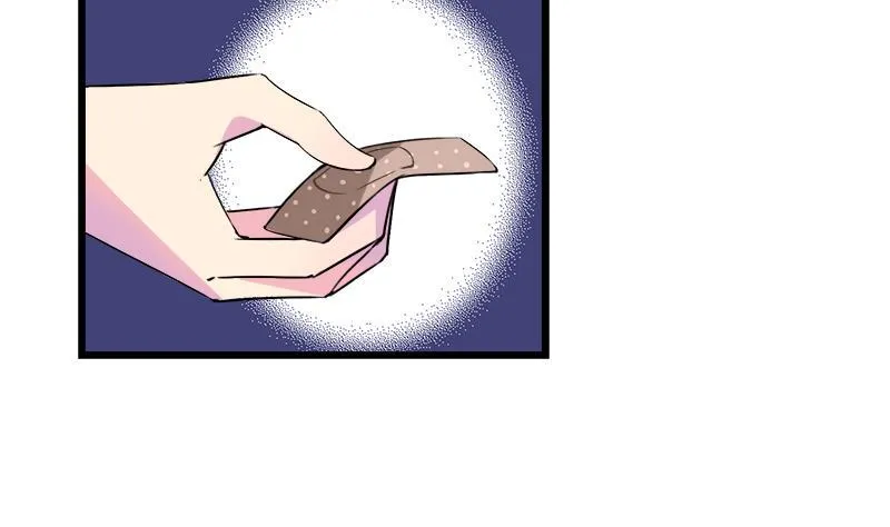 第105话 请收回你无谓的温柔 第32页