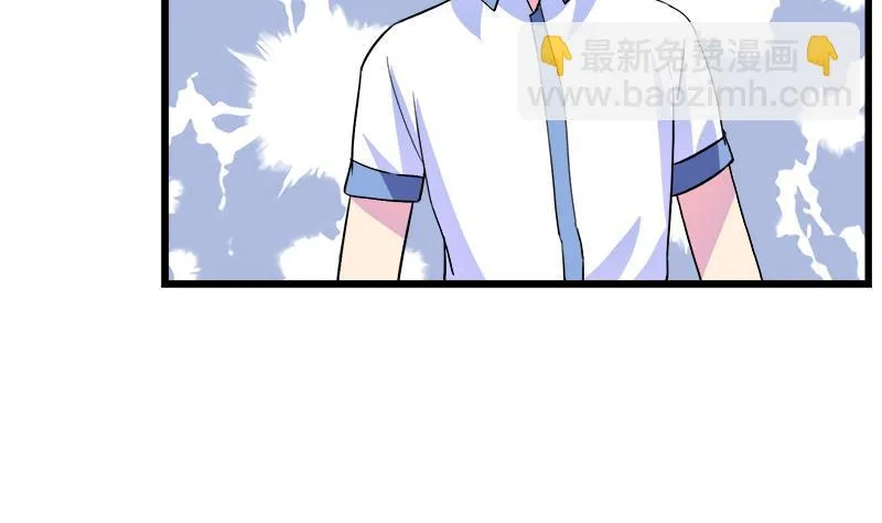 第103话 道别 第7页