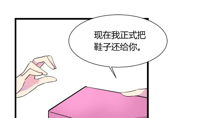 第103话 道别 第10页
