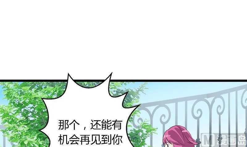 第103话 道别 第24页