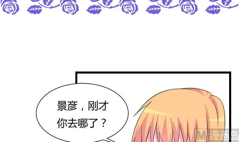 第100话 毫无防备戳开真像 第3页