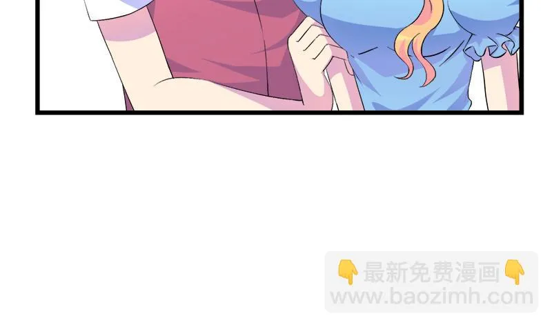 第100话 毫无防备戳开真像 第7页