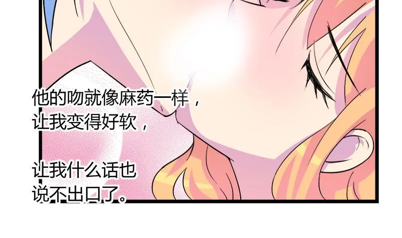 第100话 毫无防备戳开真像 第16页