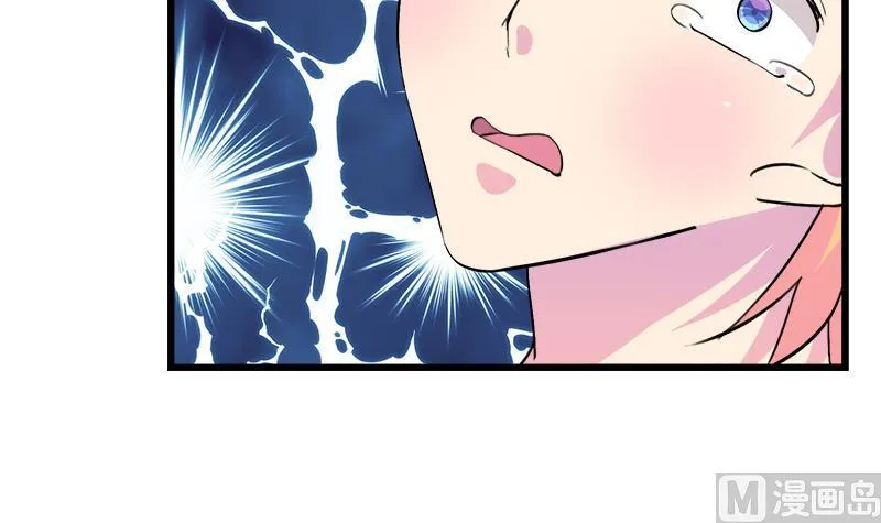 第100话 毫无防备戳开真像 第33页