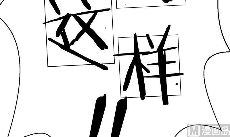 第100话 毫无防备戳开真像 第42页