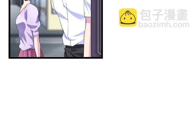 第98话 请求鞋子借给我 第5页