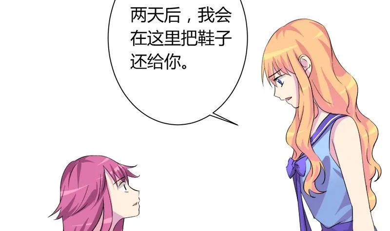 第98话 请求鞋子借给我 第29页