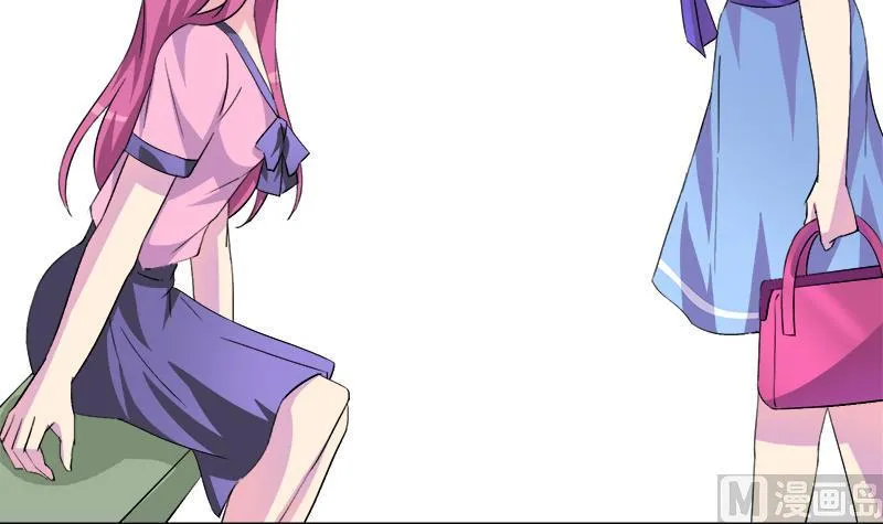 第98话 请求鞋子借给我 第30页