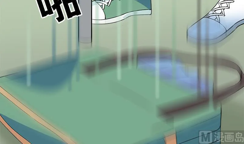 第98话 请求鞋子借给我 第42页